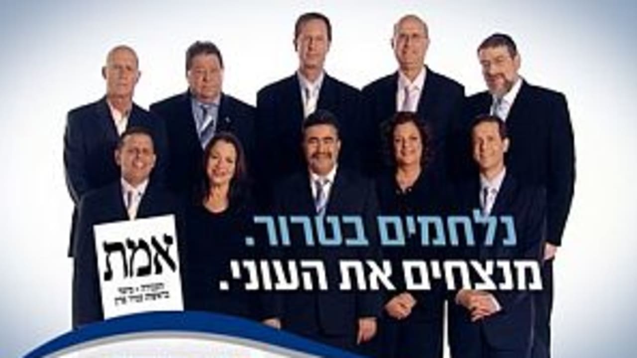labor ad 298.88