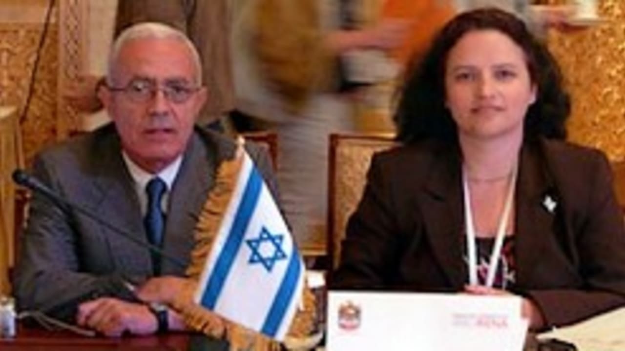 israeli flag abu dhabi 248.88