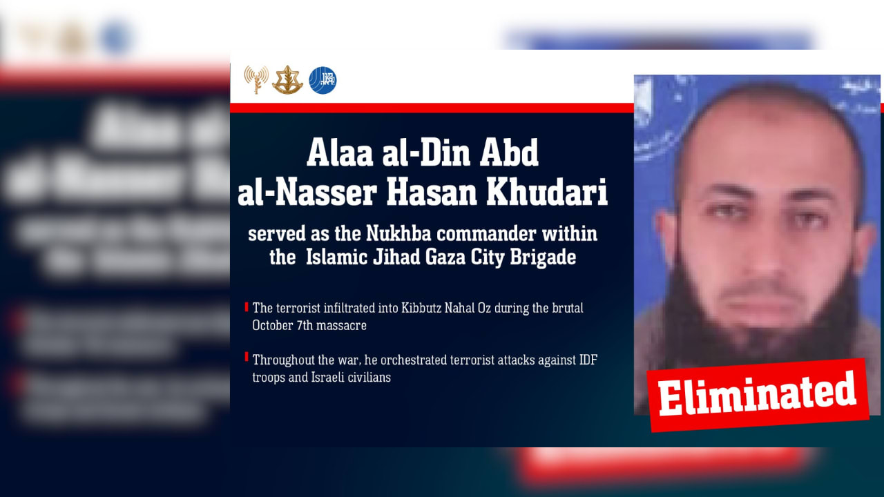 Israel kills Gazan terrorist Alaa al-Din Abd al-Nasser
