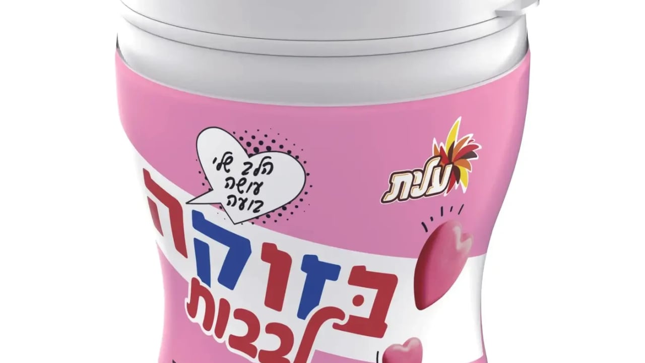 Bazooka Hearts, Elite