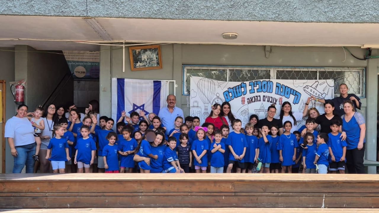 Children of reservists in Or Akiva attend a week-long summer camp organized by HaOgen