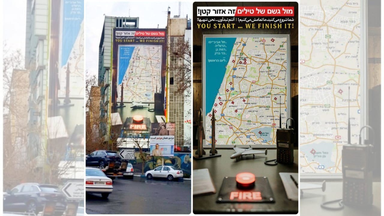 'You start, we finish it': Tehran's Palestine Sq. poster threatens targeting Tel Aviv, airport