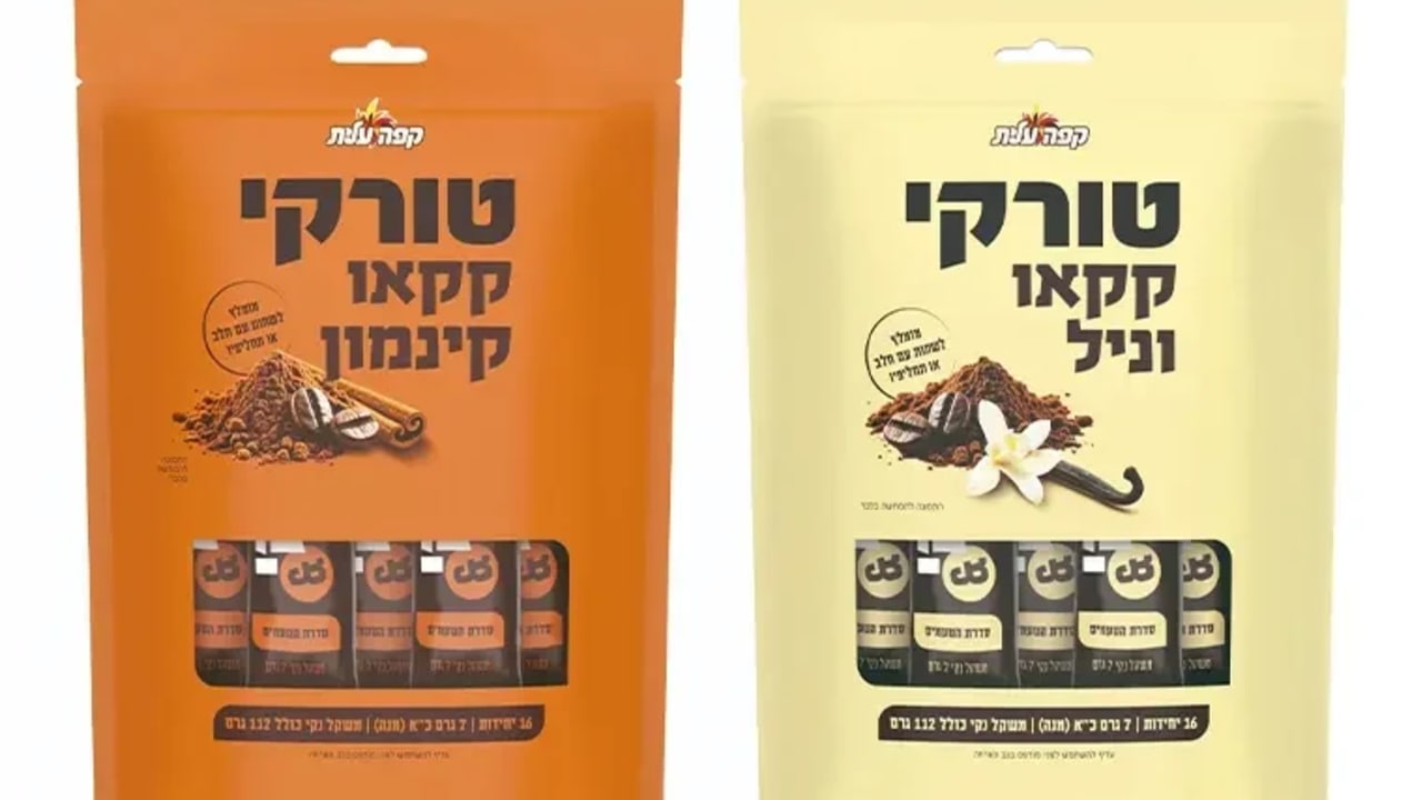 Turkish coffee in flavors, Strauss