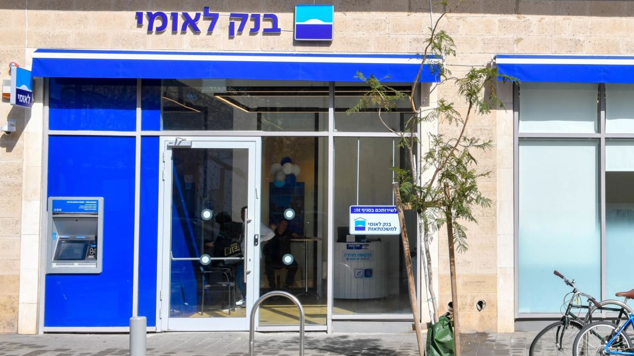 Bank Leumi tops Bank of Israel’s 2025 service survey
