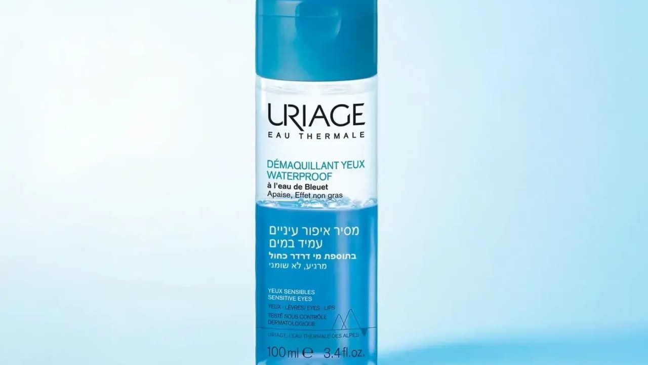 URIAGE