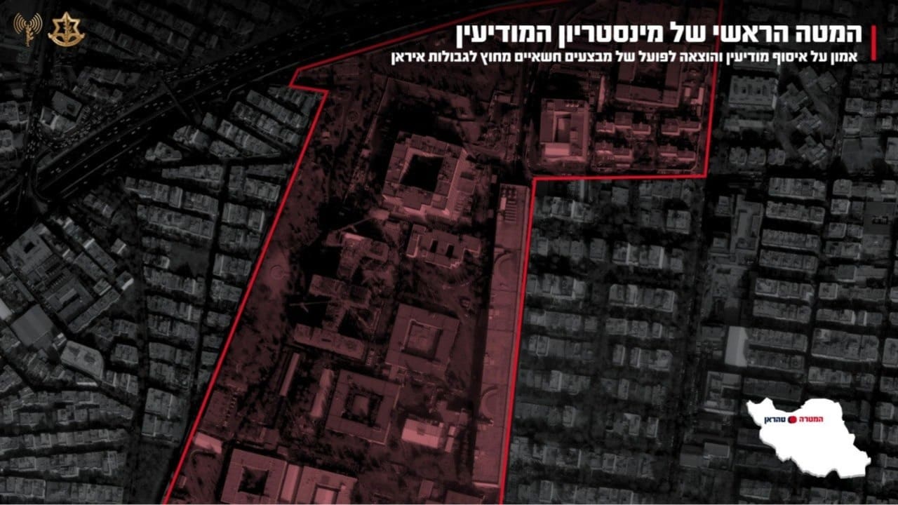 An IDF infographic showing the location of the Iranian intelligence ministry's headquarters in Tehran, Iran, March 2, 2026