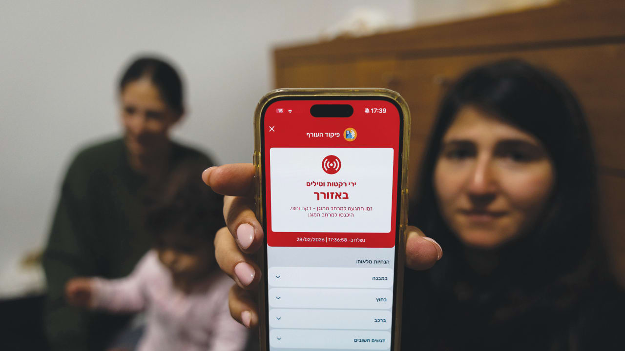 Smartphone shows a missile alert, in Mishmar David, Feb. 28.