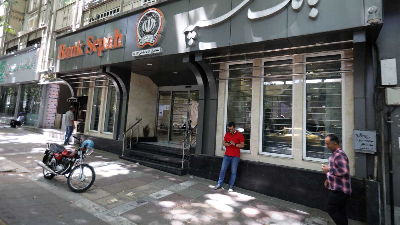 A branch of Bank Sepah in Tehran; illustrative.