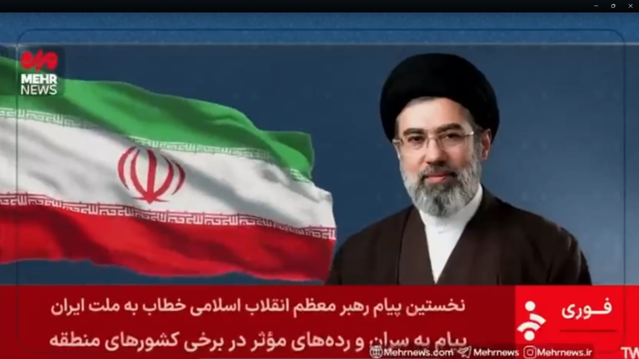 Photo of Mojtaba Khamenei broadcasted on Thursday, March 12.