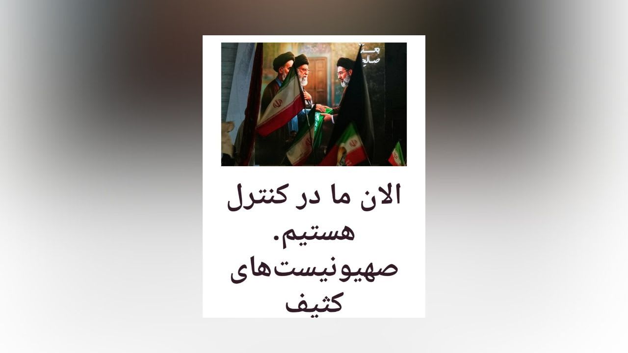 Yeshiva World News website hacked by Iran. March 18, 2026. (photo credit: screenshot from Yeshiva World News website)