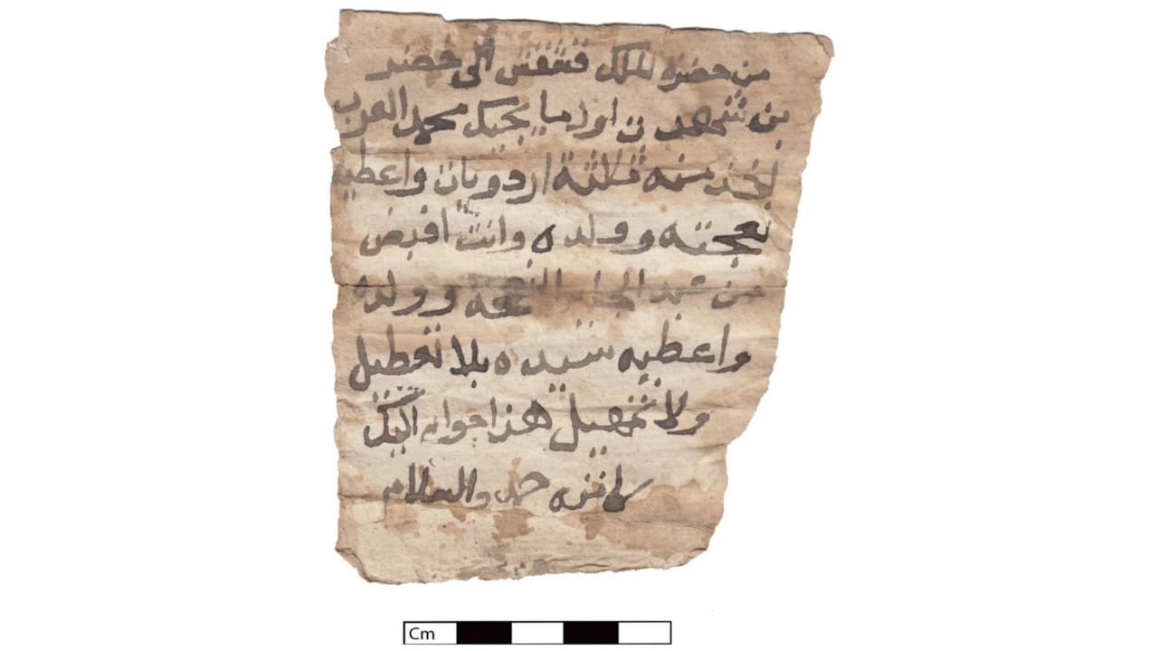 Dongola. Qashqash Manuscript.