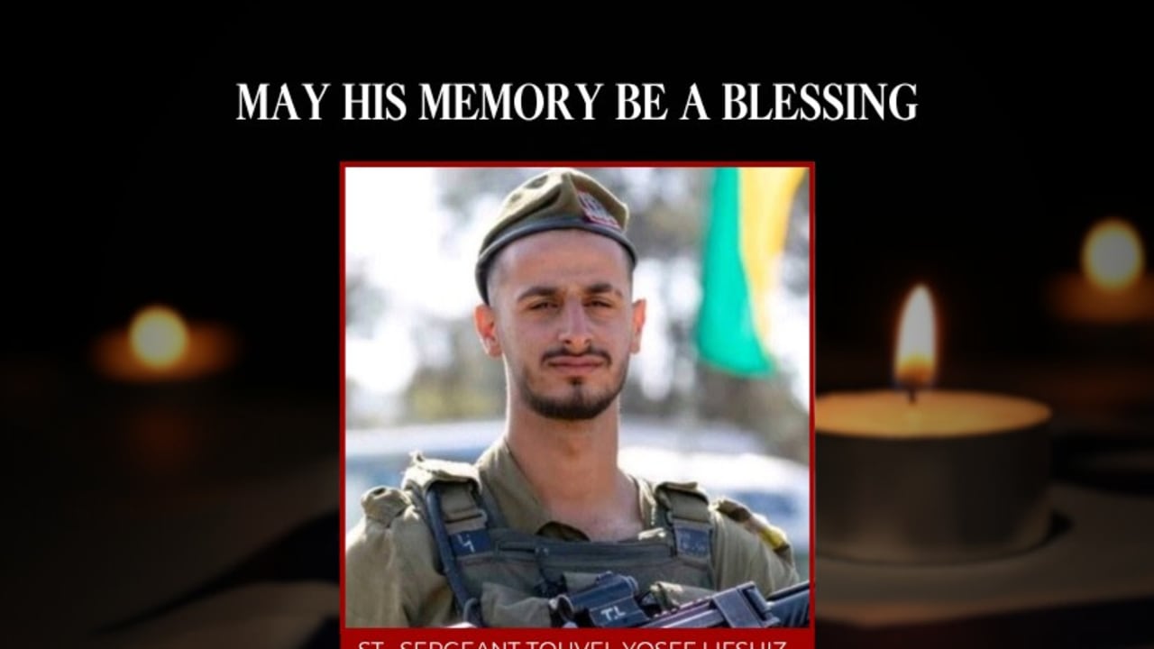 Staff Sergeant Touvel Yosef Lifshiz killed in combat in southern Lebanon, April 8, 2026.