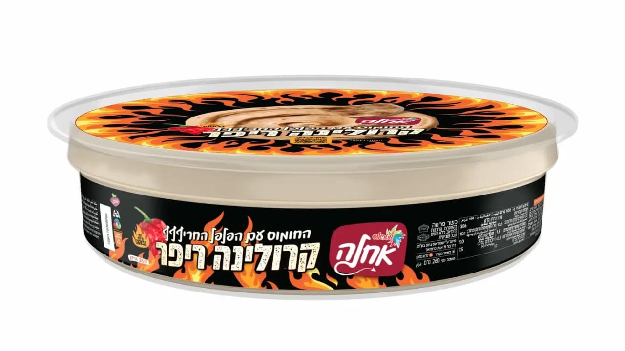 Hummus with Carolina Reaper pepper, Strauss