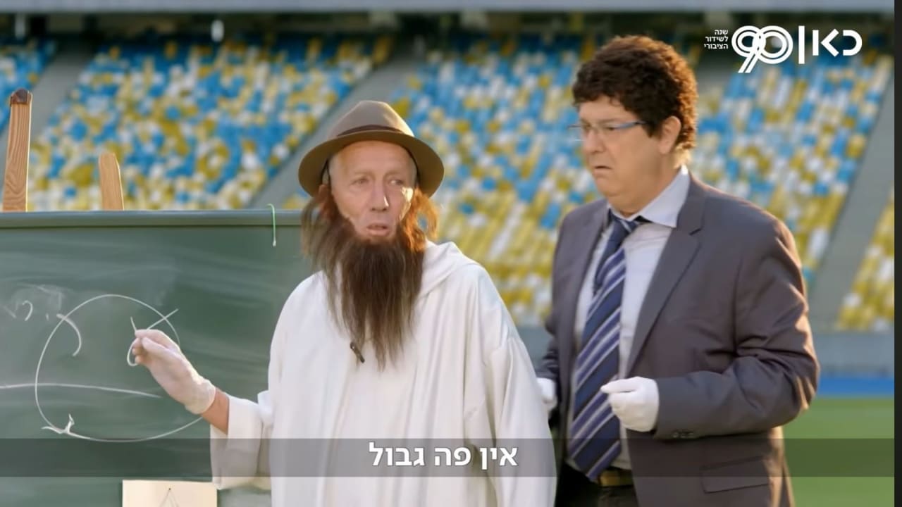 Zehu Ze cast members Moni Moshonov (left) and Avi Kushnir in a new version of Benzin's song, "Shared Home," which was created for the KAN 90th anniversary celebration.