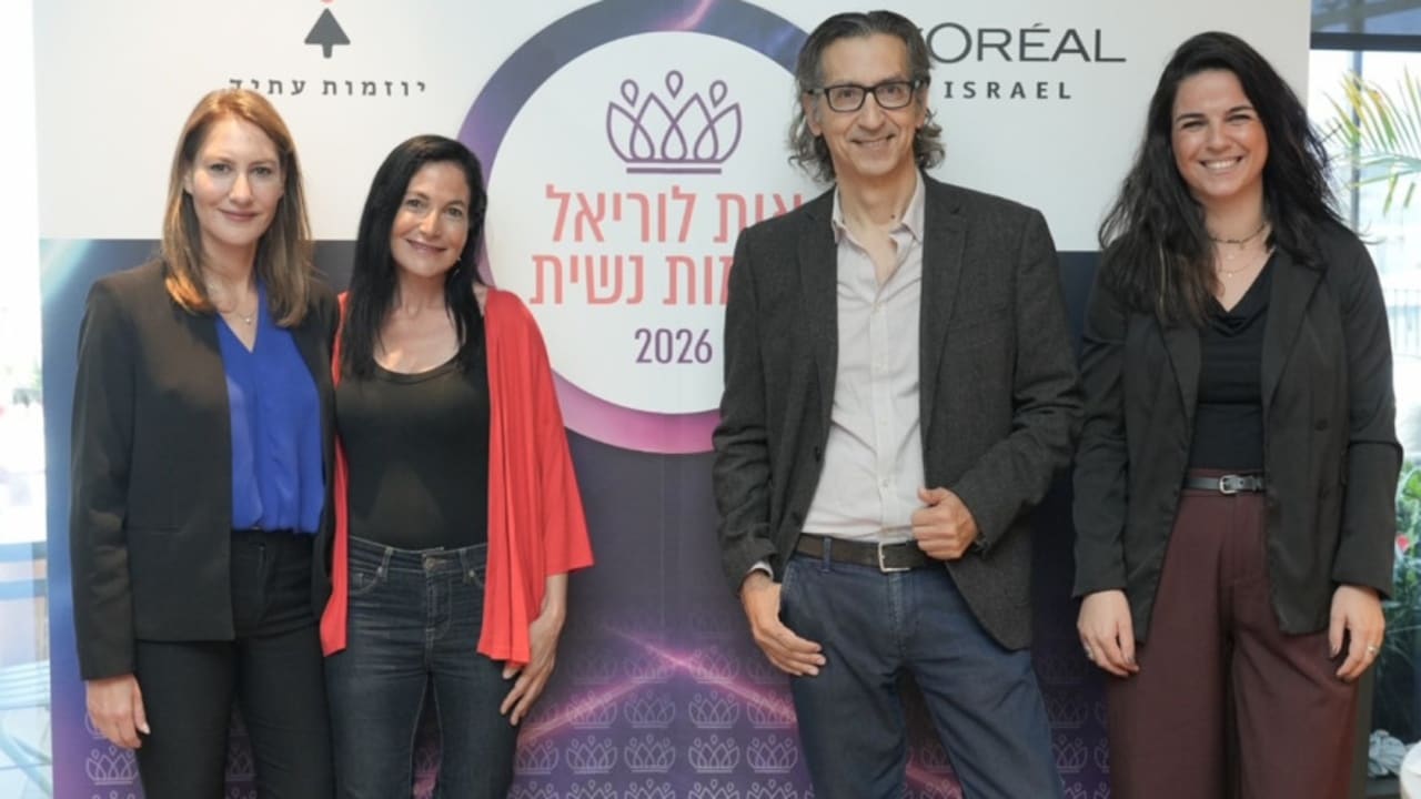 Eli Sagiv, Tsofit Gordon, Shani Cohen and Ariela Yaari.