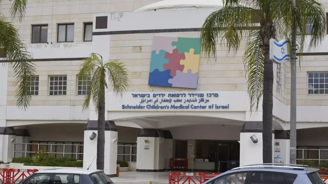 Schneider Children's Medical Center of Israel