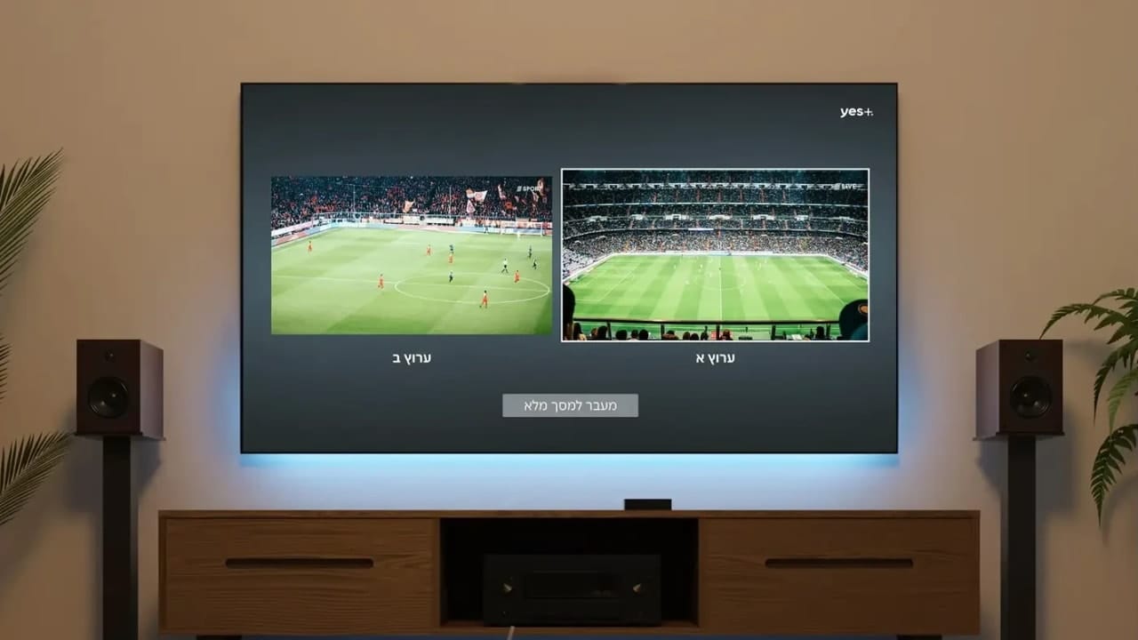 yes introduced yes SPLIT – a new feature that enables viewing two channels simultaneously on the same screen