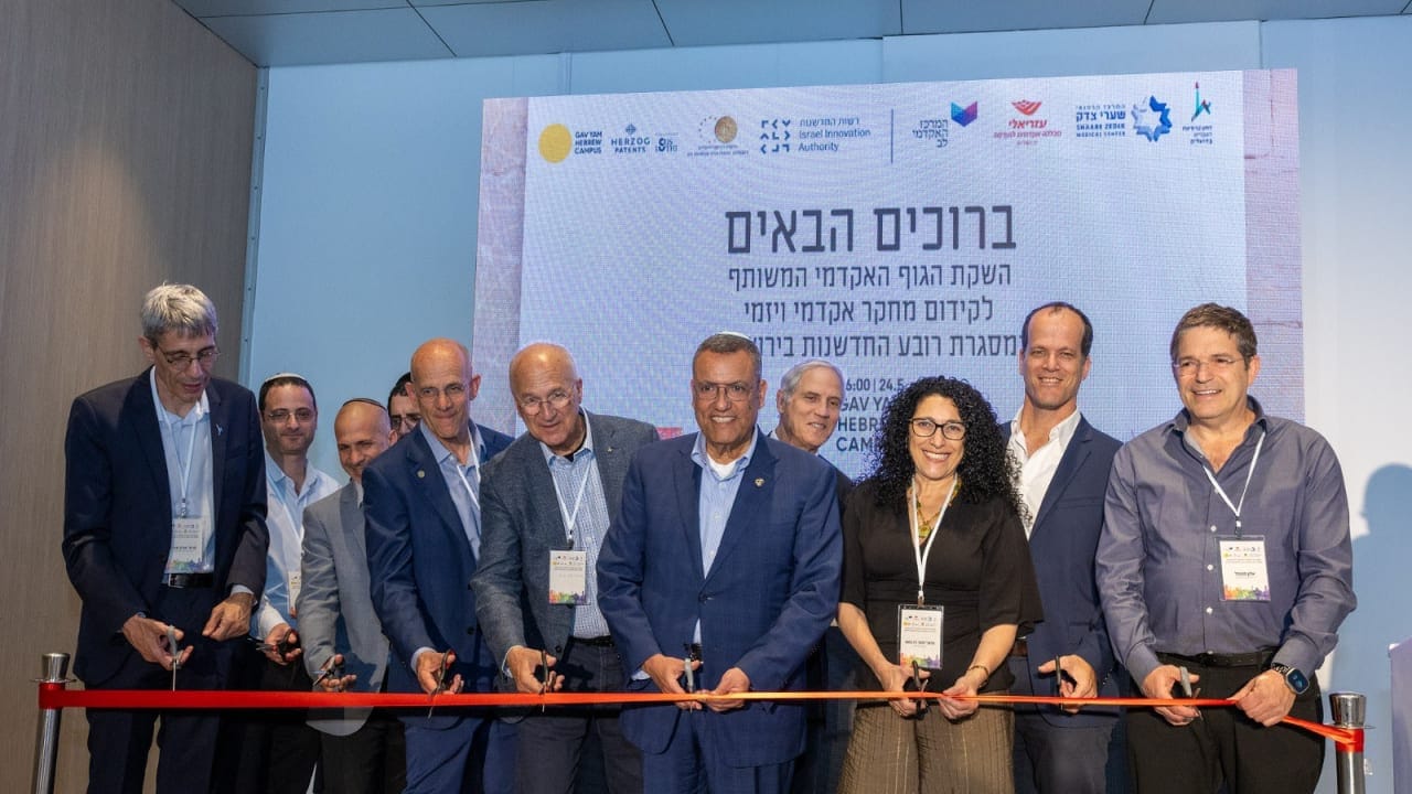 داخل محاولة القدس الطموحة لإعادة اختراع الابتكار الطبي
