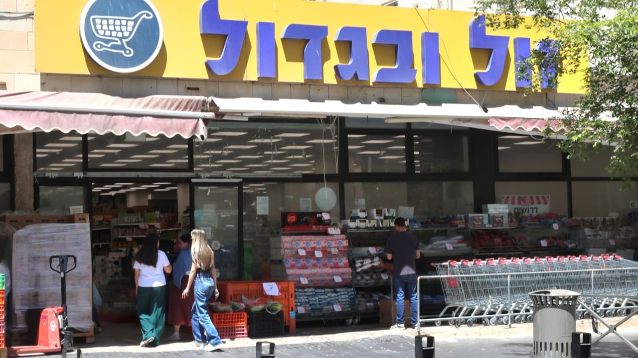 The entrance to Jerusalem supermarket Zol Begadol is seen on June 18, 2026