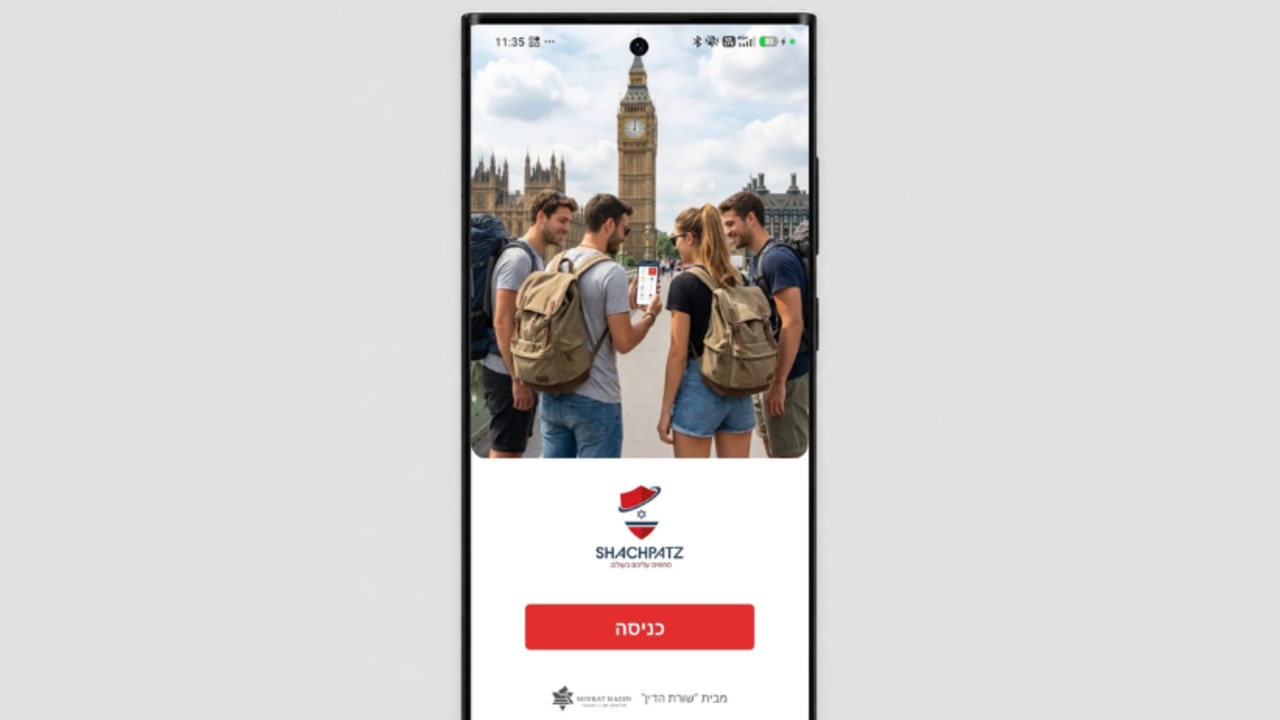 Shachpatz is a new app designed to help IDF veterans abroad by offering travel guidance, emergency contacts, and access to legal assistance.