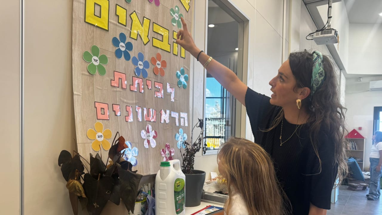 Ofra Erlich teaching at Metula.
