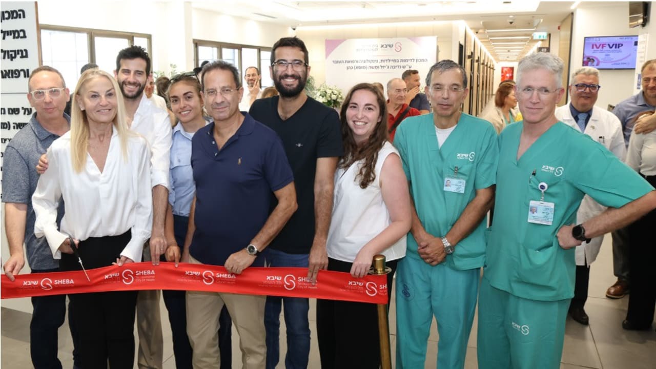 Ribbon-cutting ceremony at  Sheba’s Institute for Gynecological and Obstetric Ultrasound.