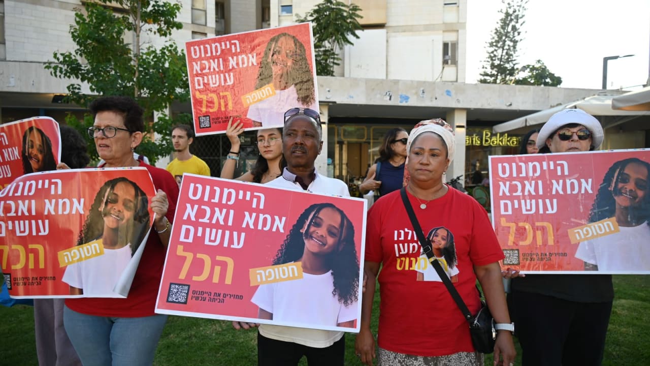 Demonstrators at the rally for Haymanot Kasau, September 23, 2026.