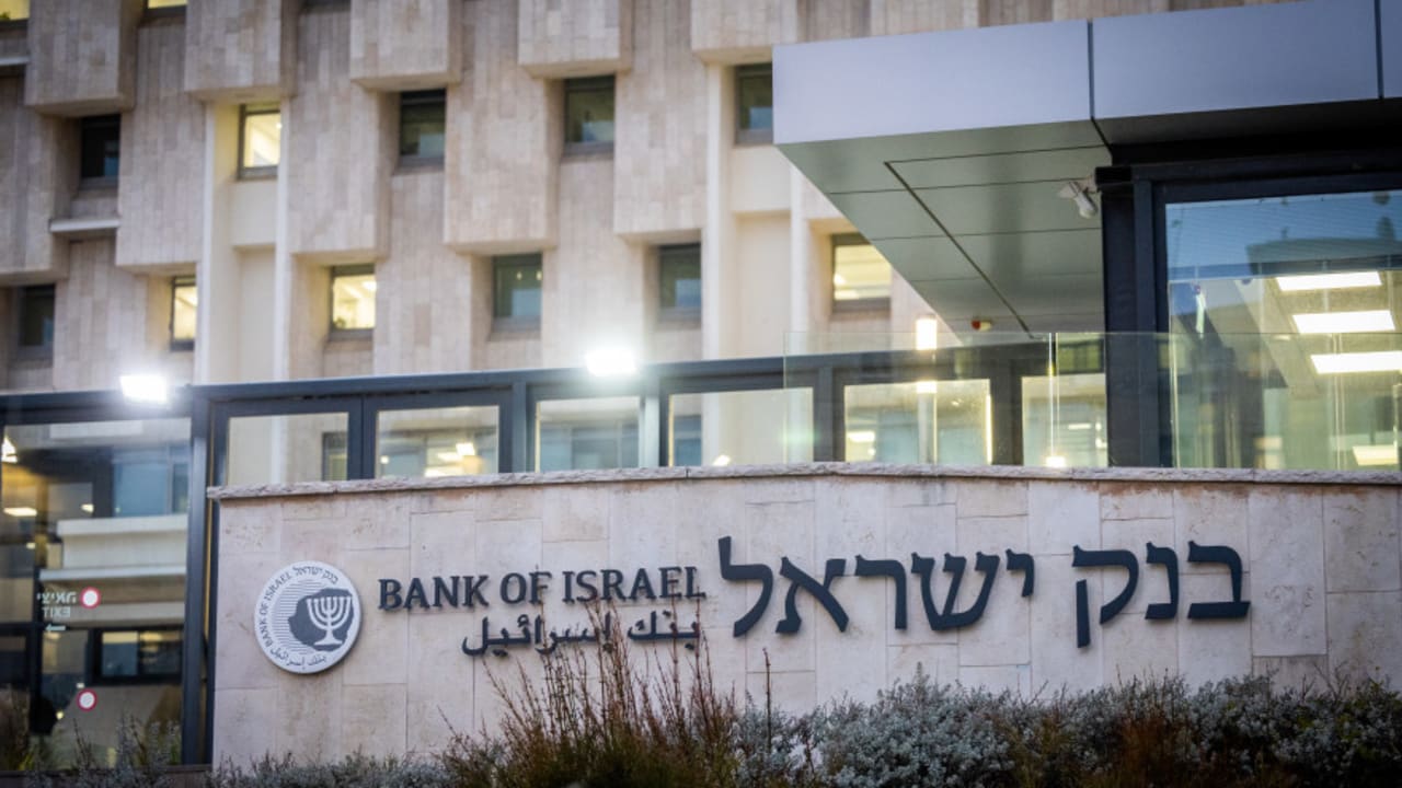 Bank of Israel.