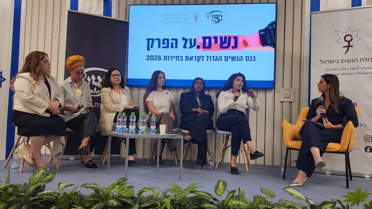 FROM LEFT: Ziva Glanz of Haredi Public, Lali Deri of People of Israel, Democrats MK Naama Lazimi, Yashar candiate Inbar Yehezkeli, Pnina Tameno-Shete of Blue and White, Israel First candidate Sharren Haskell, and journalist Dafna Liel. (WIZO).