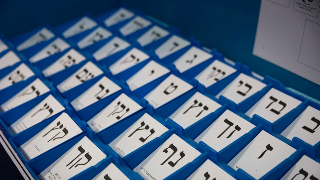 Ballot papers of various political parties are displayed at the Central Elections Committee warehouse in Shoham, ahead of Israel’s upcoming general elections, October 14, 2026