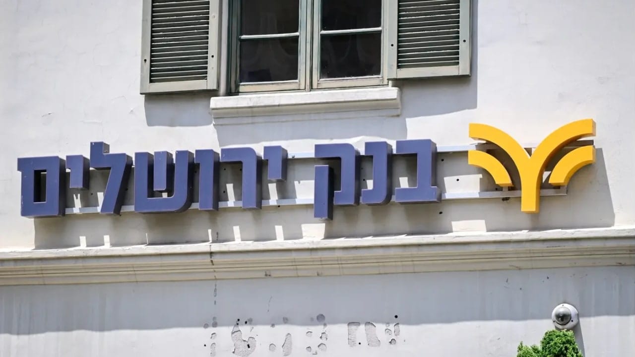 Bank of Jerusalem, Tel Aviv branch. 