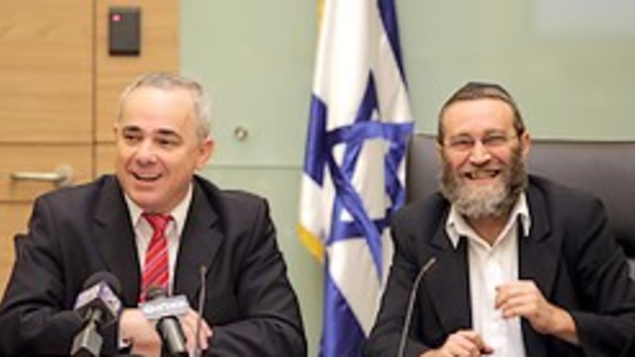 steinitz gafni 248 88 aj