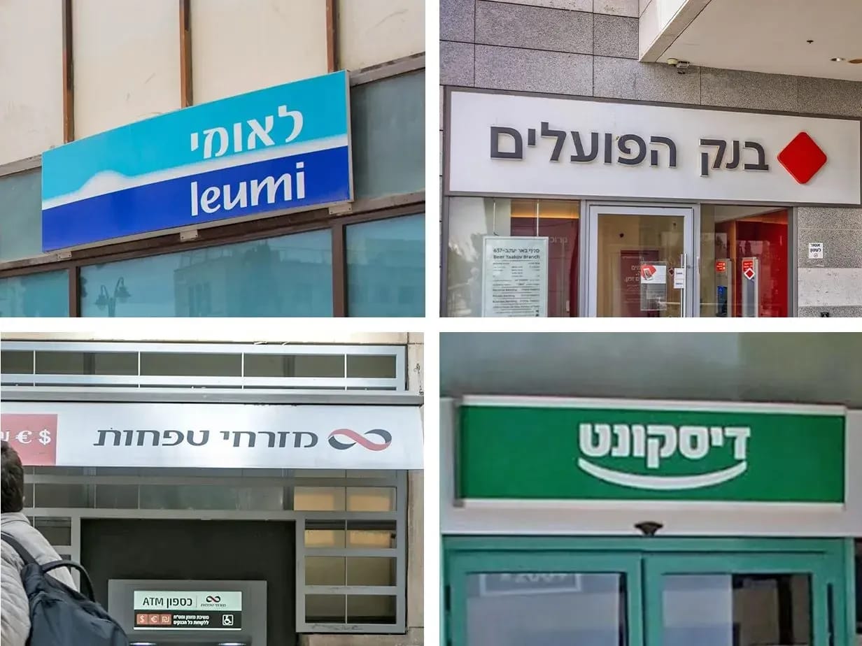 "Checks continue to be a significant payment method in the Israeli economy, totaling hundreds of billions of shekels a year." (photo credit: FLASH90, OLIVIA FITUSSI, Shlomi Gabay, YONATAN SINDEL, YOSSI ALONI)
