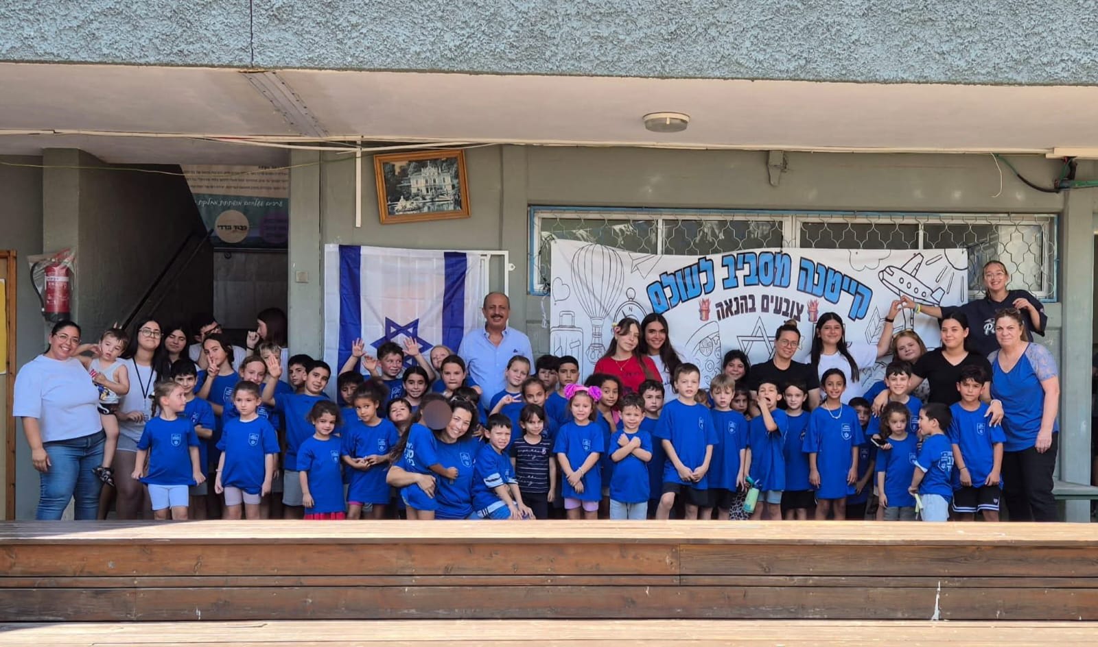 Children of reservists in Or Akiva attend a week-long summer camp organized by HaOgen (photo credit: Courtesy)