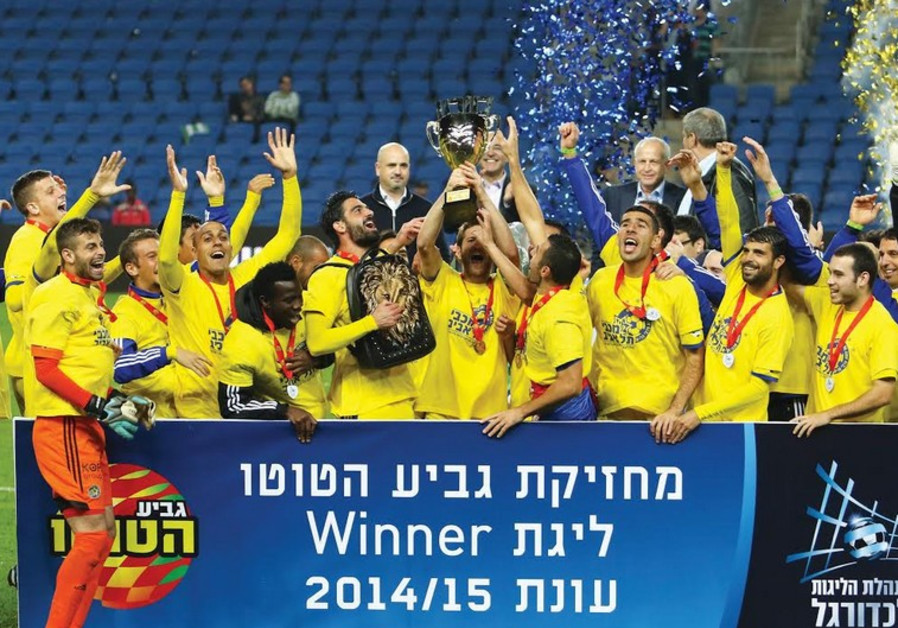 Soccer: Maccabi Tel Aviv lifts Toto Cup with win over Maccabi Haifa