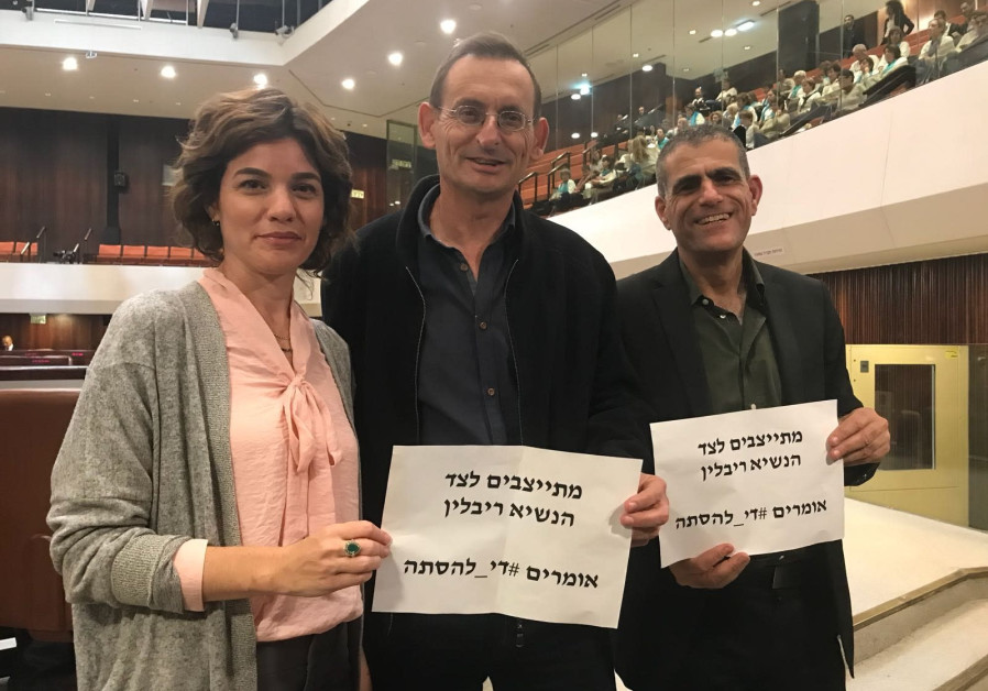Center: Dov Khenin [Joint List] Right: Moshe Raz [Meretz] Left: Tamar Zandberg [Meretz] supporting President Rivlin.