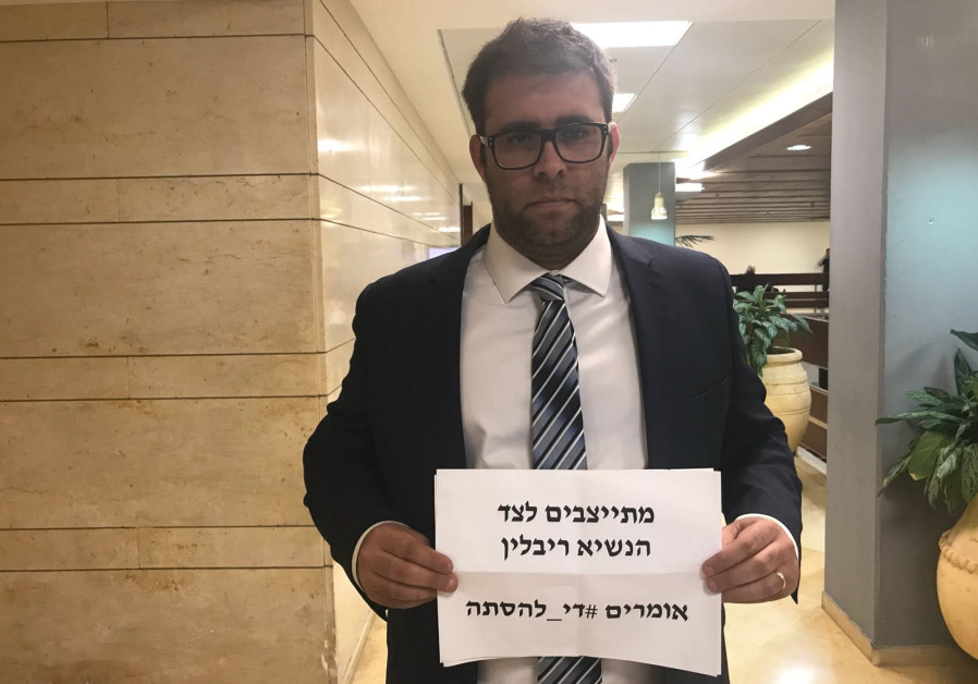 MK Oren Hazan [Likud] supporting President Rivlin 