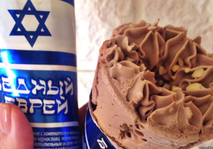 A Russian ice cream cone called "Poor Jew" (credit: Screenshot)
