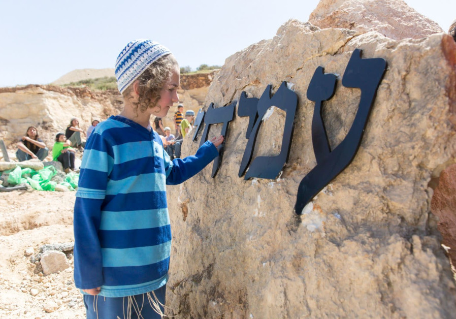 Unveiling the new settlement of Amichai (credit: Ehud Amiton/TPS)