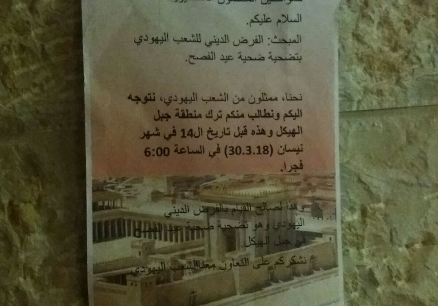 Posters hung in Jerusalem's Old City asking Muslims to evacuate Temple Mount (credit: courtesy)