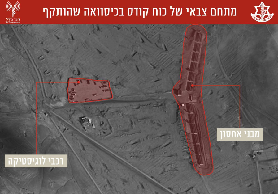 An Iranian military compound in Syria belonging to the Quds Force which was struck by Israel on May 10, 2018 (IDF spokesperson)