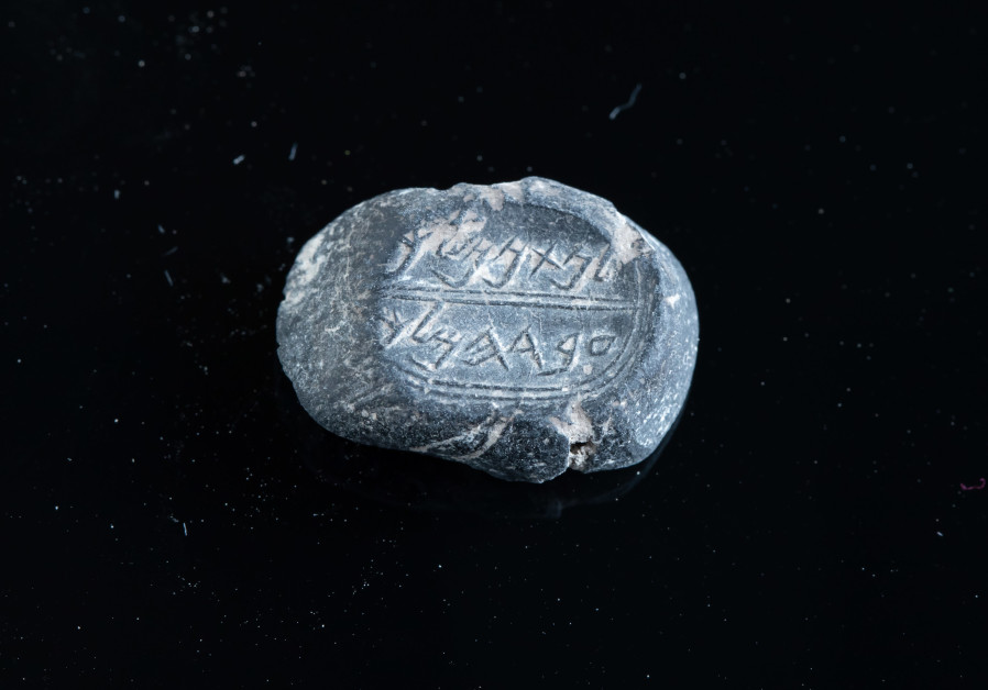 The bulla “(belonging) to Nathan-Melech, Servant of the King,” discovered March 31st, 2019. (Credit: ELIYAHU YANAI/CITY OF DAVID)