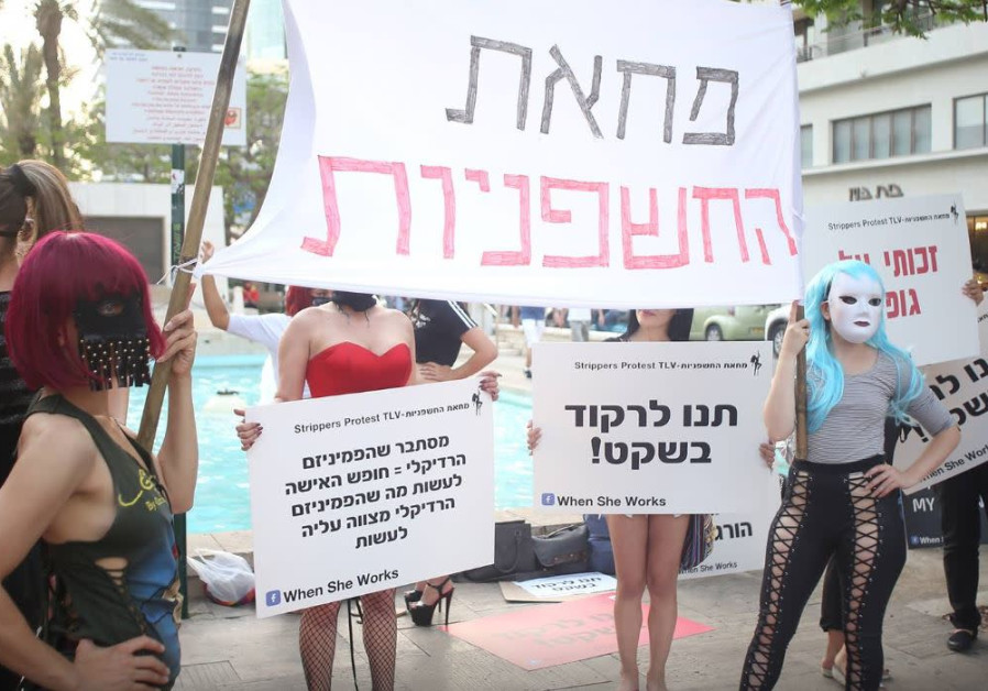 Women who work as strippers in a Tel Aviv protest calling for the law to allow them to go on working, they wear masks to keep their identity a secret /  @heidad litman, originally published in the Facebook group When She Works  