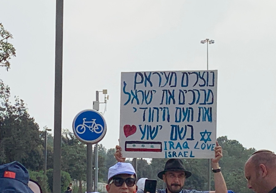 A sign saying "Iraqi Christians bless Israel and the Jewish people in the name of Jesus" at the Jerusalem March