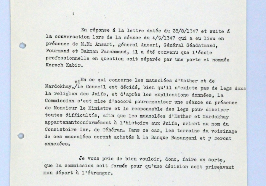 Correspondence between the Jewish parliament member and the representative of the regime, December 1968; the Central Archives for the History of the Jewish People at the National Library of Israel (Credit: National Library of Israel)