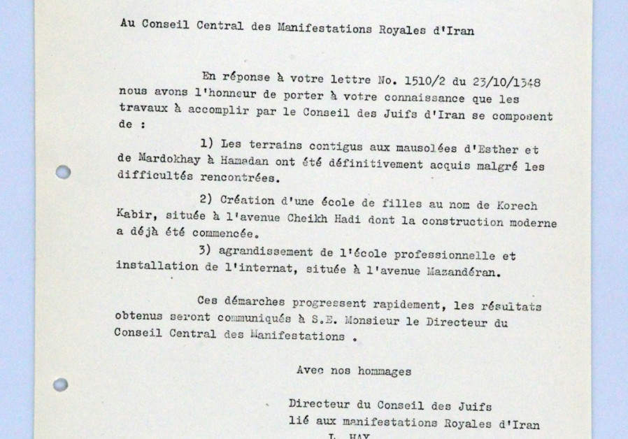 A letter certifying that the grounds of the tomb were purchased; this is also the latest document found in the correspondence, from January 18th, 1970; the Central Archives for the History of the Jewish People at the National Library of Israel (Credit: National Library of Israel)