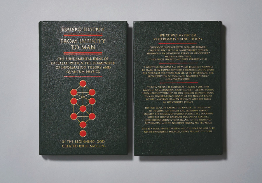 ‘FROM INFINITY to Man: The Fundamental Ideas of Kabbalah Within the Framework of Information Theory and Quantum Physics.’