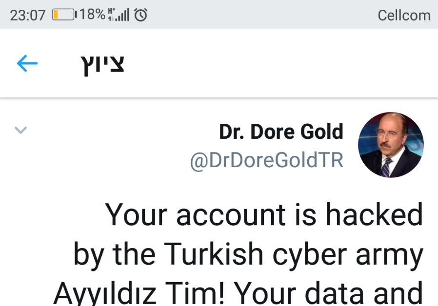 Twitter account of Dore Gold hacked by Turkish group on January 20, 2018. (Credit: Screenshot from Twitter)