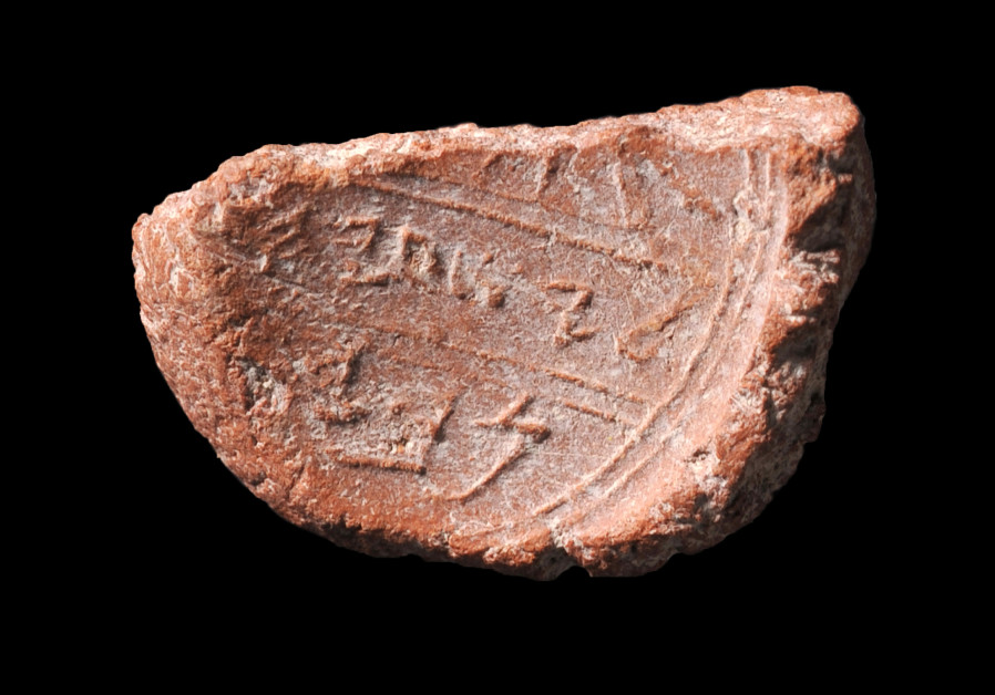 Clay seal of prophet Isaiah to be unveiled at joint Israel-U.S. event