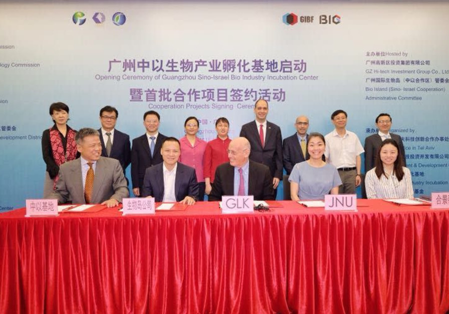 Un partenariat israélo-chinois ouvre un incubateur technologique à Guangzhou